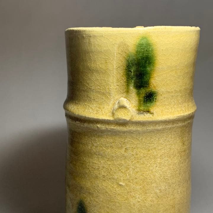 ◇ 五代 加藤幸兵衛 本人作 黄瀬竹形花瓶 黄瀬戸 四方桟共箱 本物保証