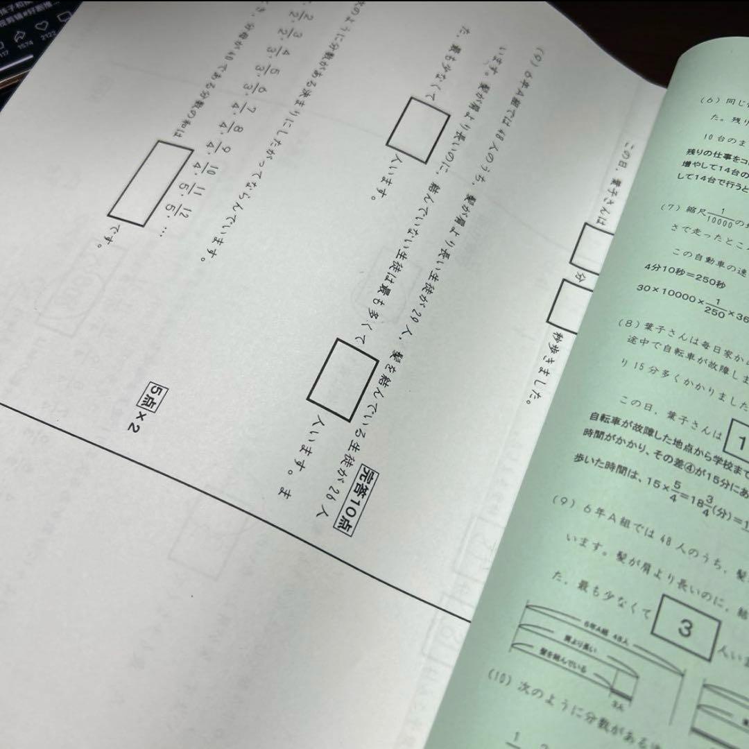 ㉓ A サピックス SAPIX 桜蔭コース weekly sapix プリント - メルカリ