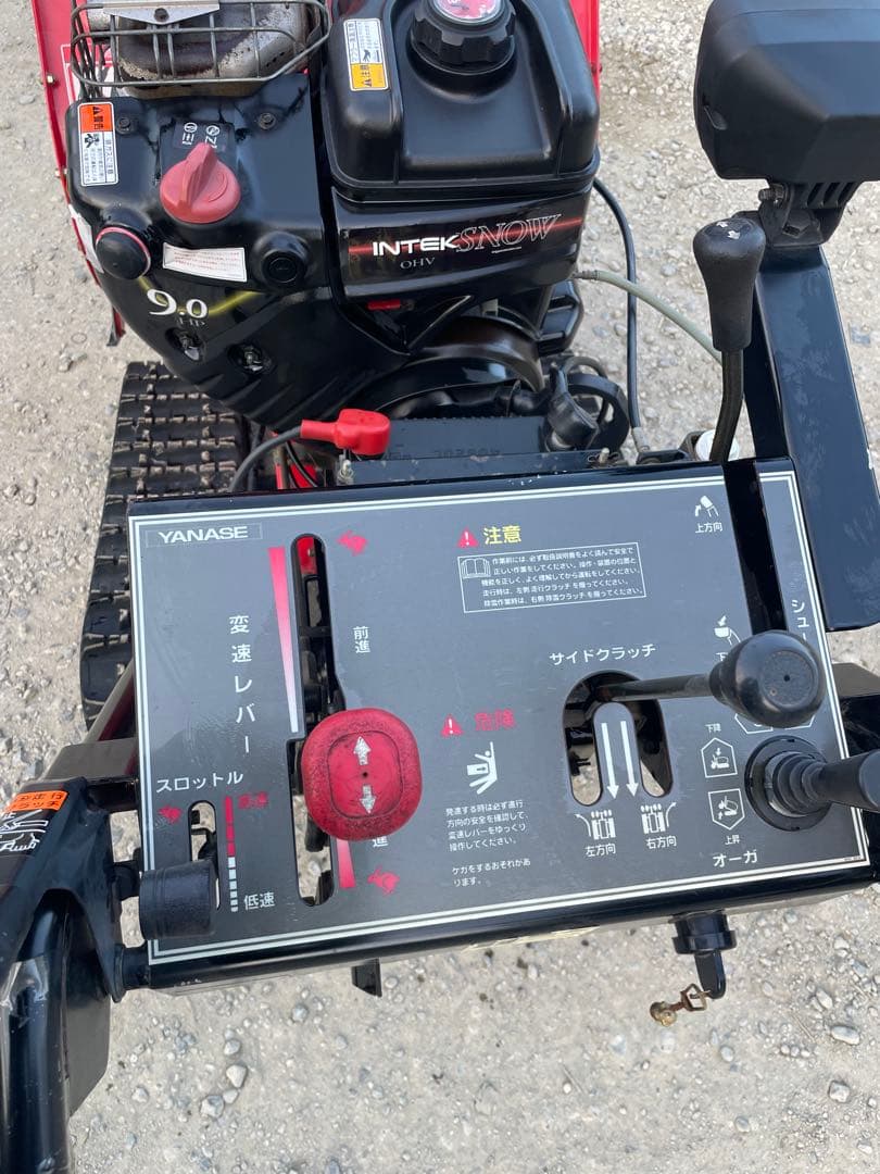 SSS先生にご購入いただきました。 ヤナセ除雪機 8-9G 中古品 - メルカリ