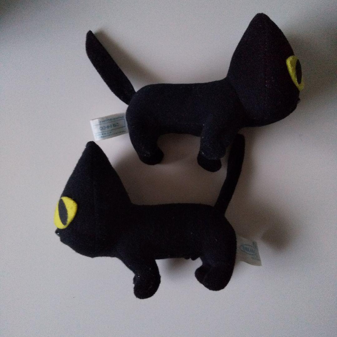 チャルメラ くろねこニャンコ ぬいぐるみ 激レア 非売品 2個セット
