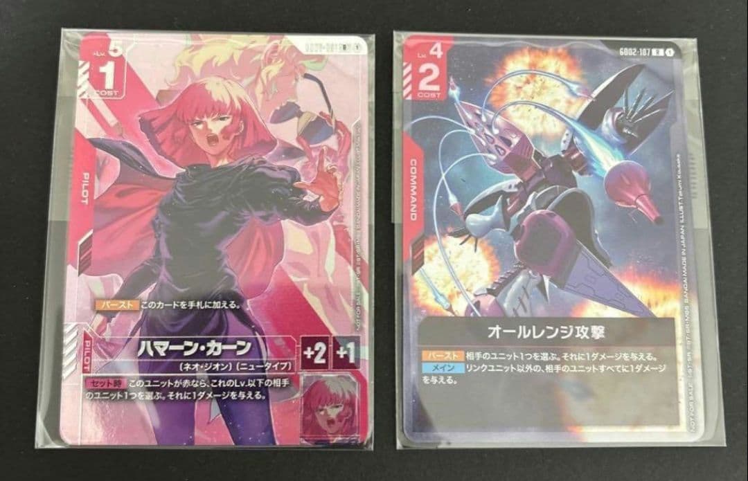 ガンダムカードゲーム　ハマーン・カーン オールレンジ攻撃　ニュータイプチャレンジ ニュータイプチャレンジ 2025 MISSION3 | GUNDAM CARD GAME 公式サイト