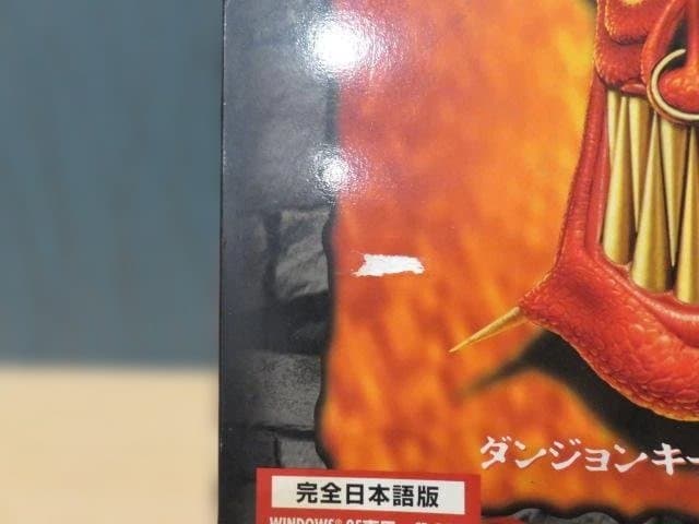 PCゲーム ダンジョンキーパー プレミアム Dungeon Keeper 日本語