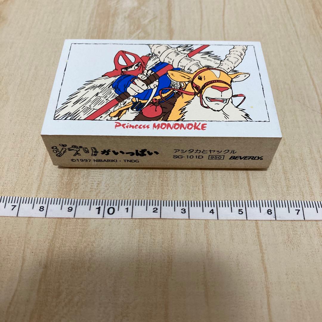 ジブリ もののけ姫 木製スタンプ アシタカとヤックル - メルカリ