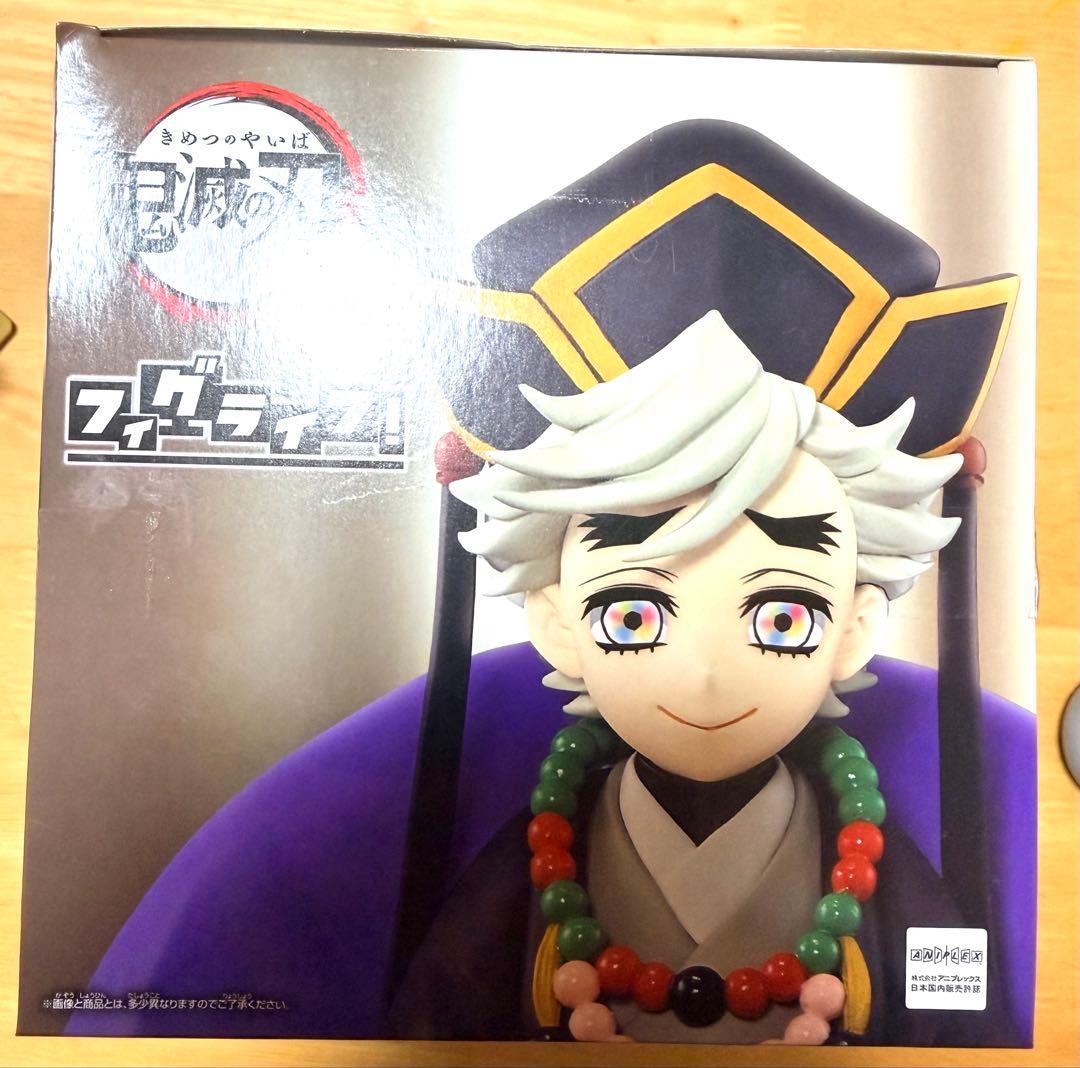 鬼滅の刃 フィグライフ！ 童磨 - メルカリ