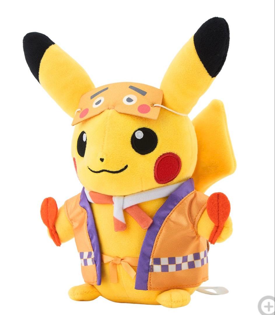 新品】【福岡限定】ぬいぐるみ にわか面ピカチュウ ポケモンセンター