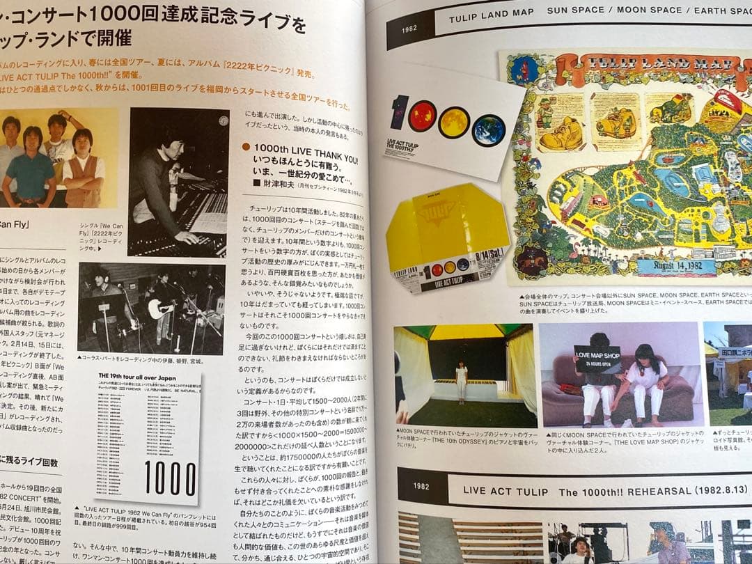 THE TULIP COMPLETE アンソロジーブックとライブCD セット - メルカリ