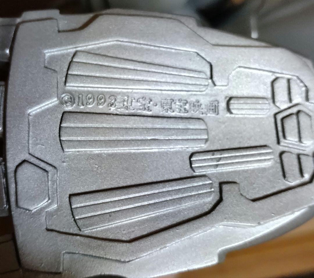 ツクダホビー メカゴジラ ブルマァク マルサン マーミット - メルカリ