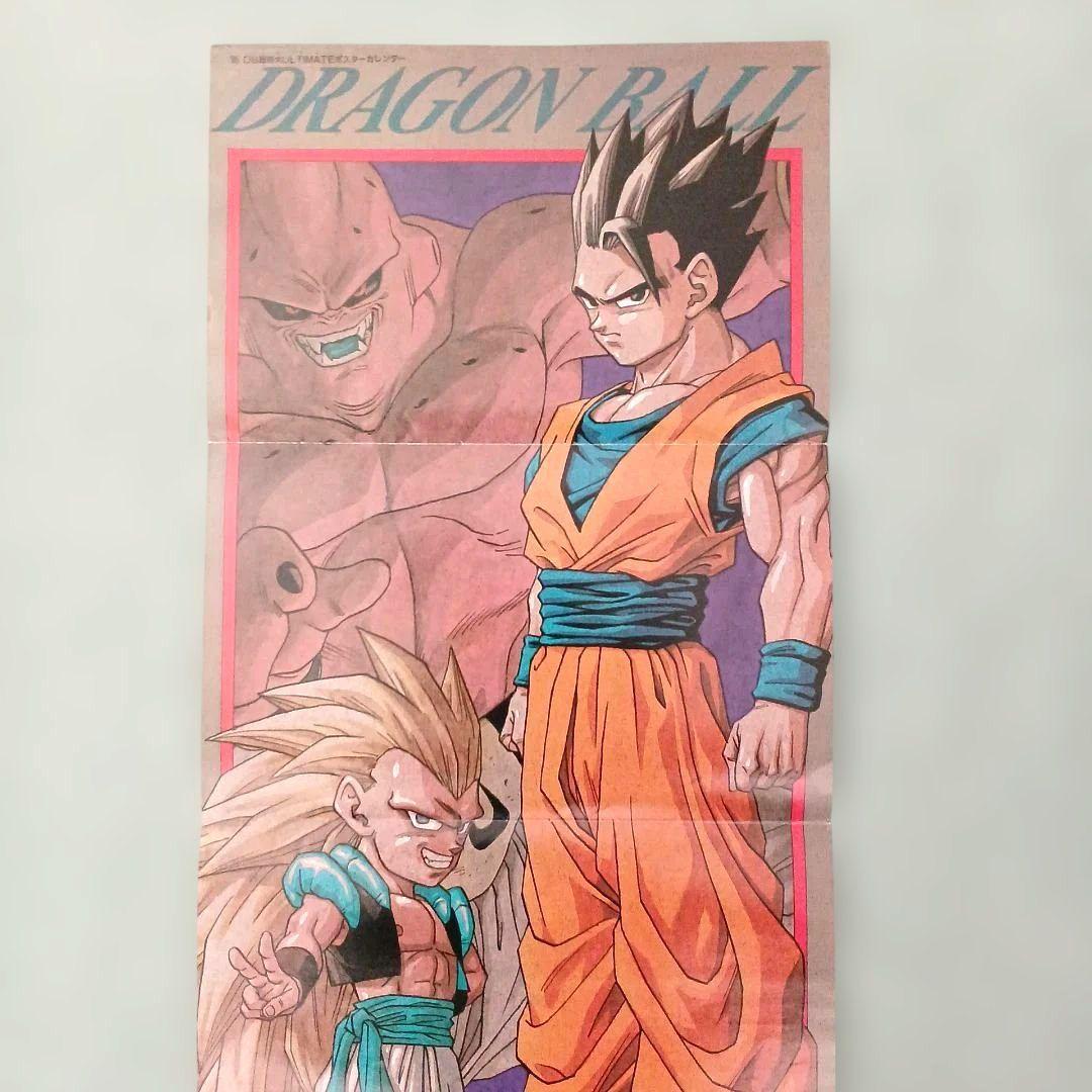 ドラゴンボール 特大ポスター 少年ジャンプ 1995年 - メルカリ