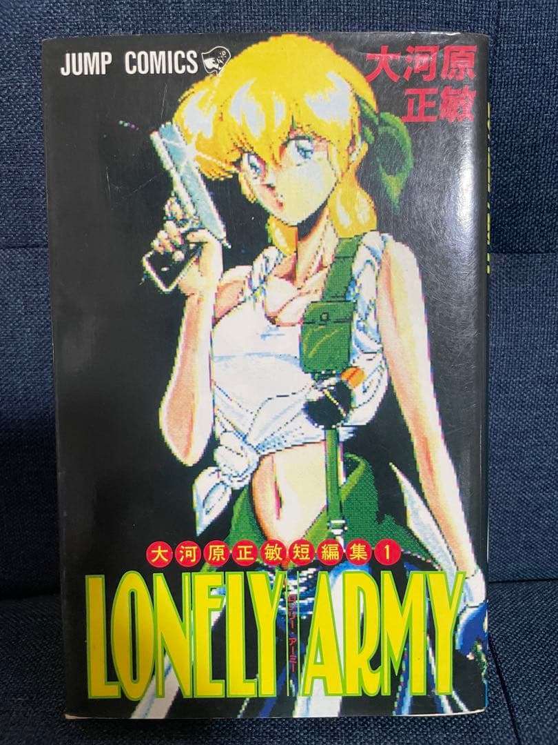 【早い者勝ち‼️】【王様の仕立て屋の大河原遁先生作品詰合わせ❗️】