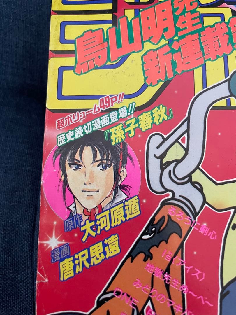 【早い者勝ち‼️】【王様の仕立て屋の大河原遁先生作品詰合わせ❗️】