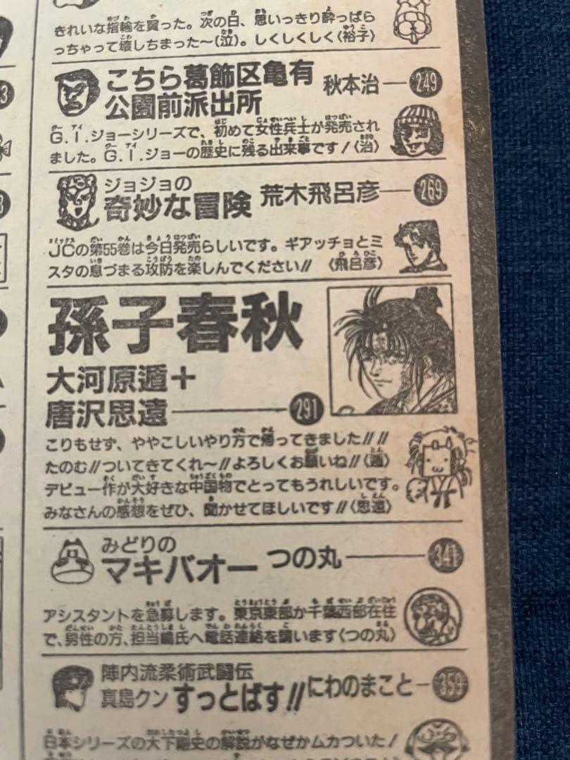 【早い者勝ち‼️】【王様の仕立て屋の大河原遁先生作品詰合わせ❗️】