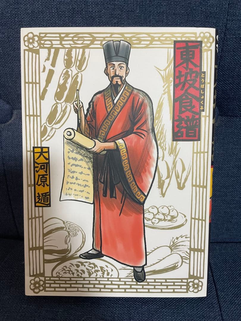 【早い者勝ち‼️】【王様の仕立て屋の大河原遁先生作品詰合わせ❗️】