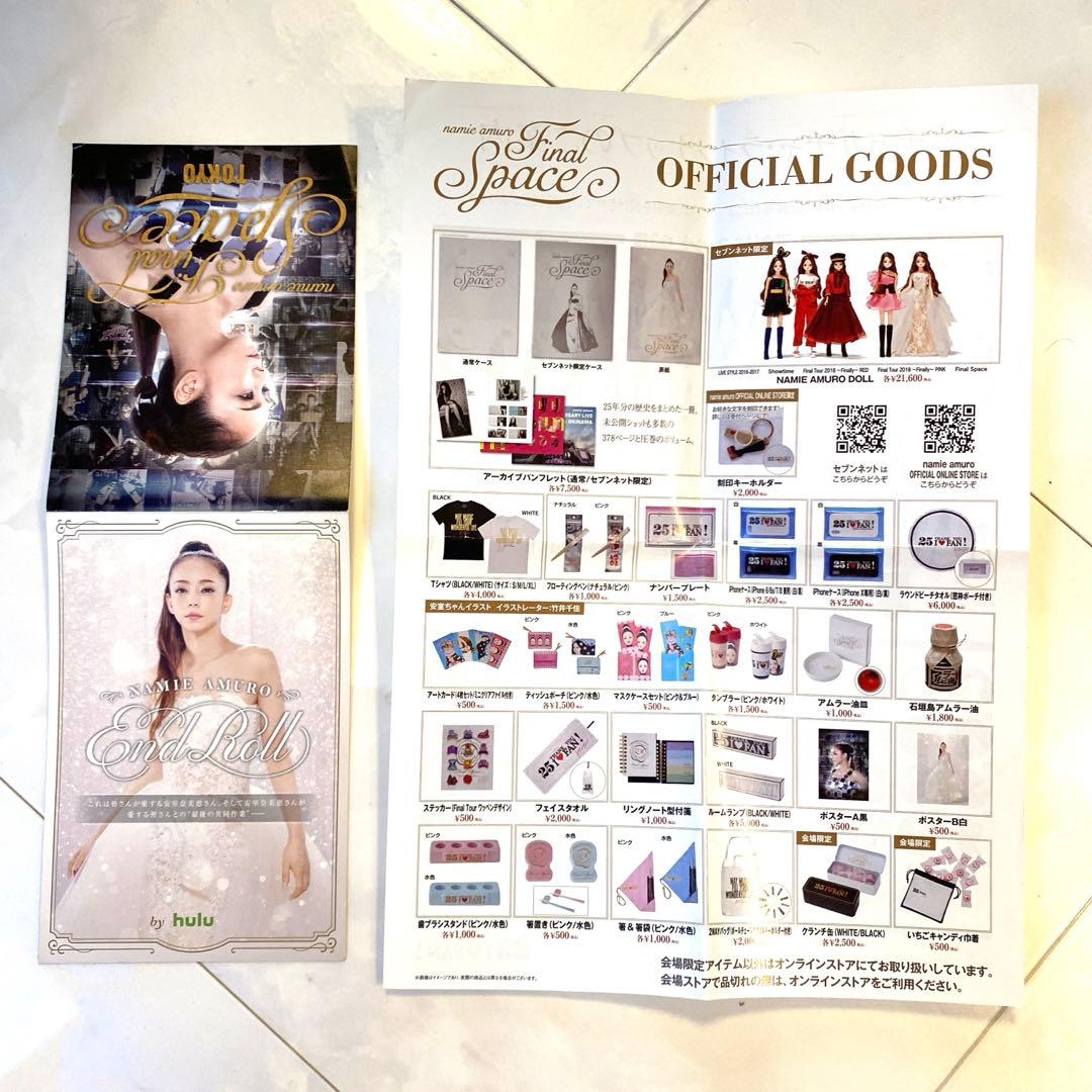 安室奈美恵 FinalSpace グッズリスト - メルカリ