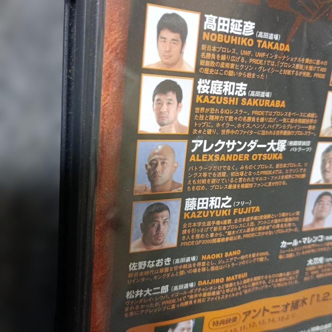 PRIDE GREAT RESPECT DVD - メルカリ