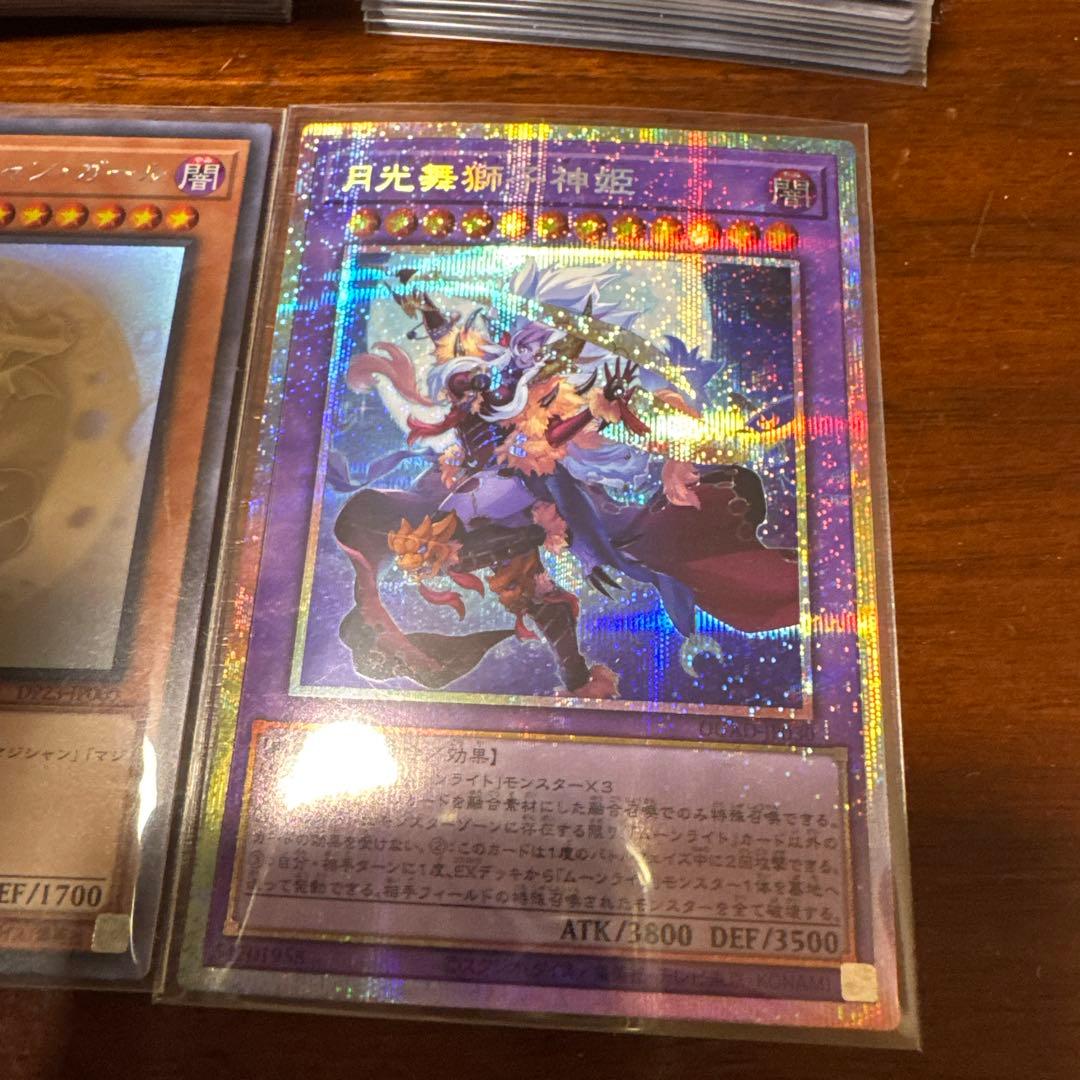 遊戯王 ブラックマジシャン・ガール ホロ アークシーラ 月光舞獅子神姫