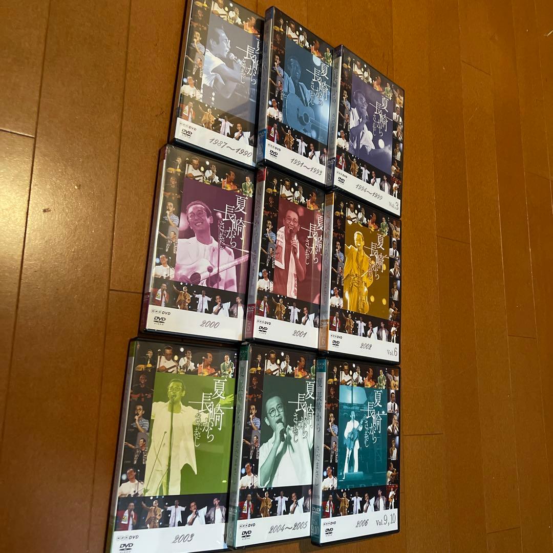 さだまさし/夏 長崎から 全9巻DVD-BOX