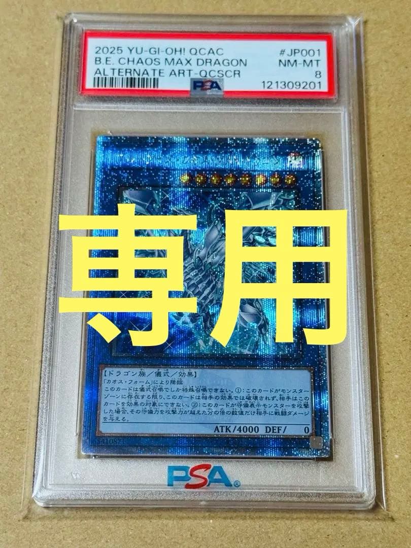 Pangolinarmadillo 84246970007-20240710-t-075218-