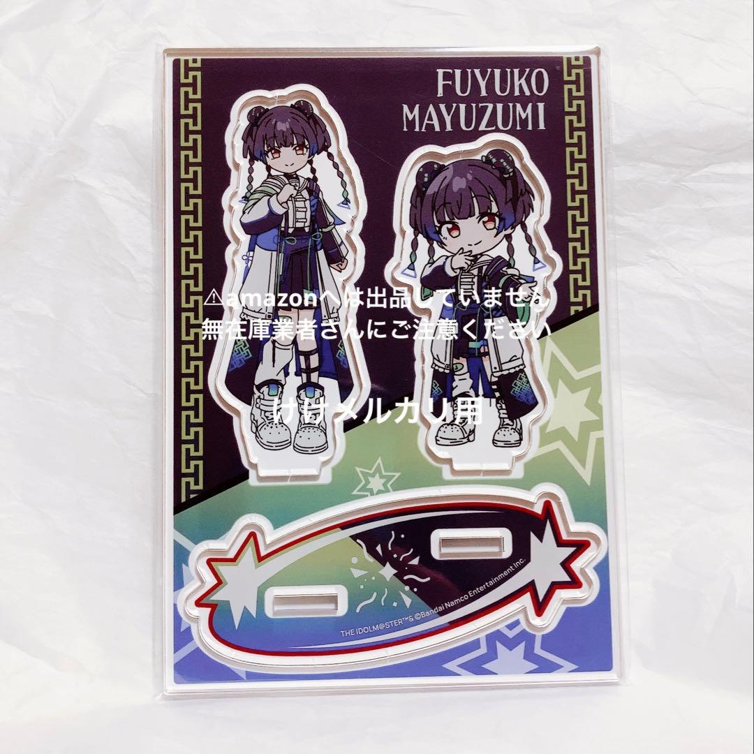 BMG様 リクエスト 2点 まとめ商品 - メルカリ