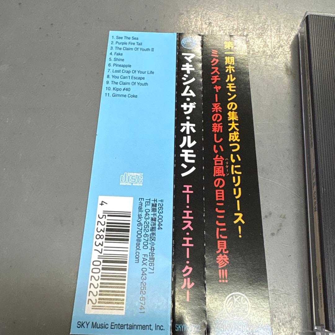 マキシマム ザ ホルモン A.S.A.CREW 廃盤 帯付き - メルカリ