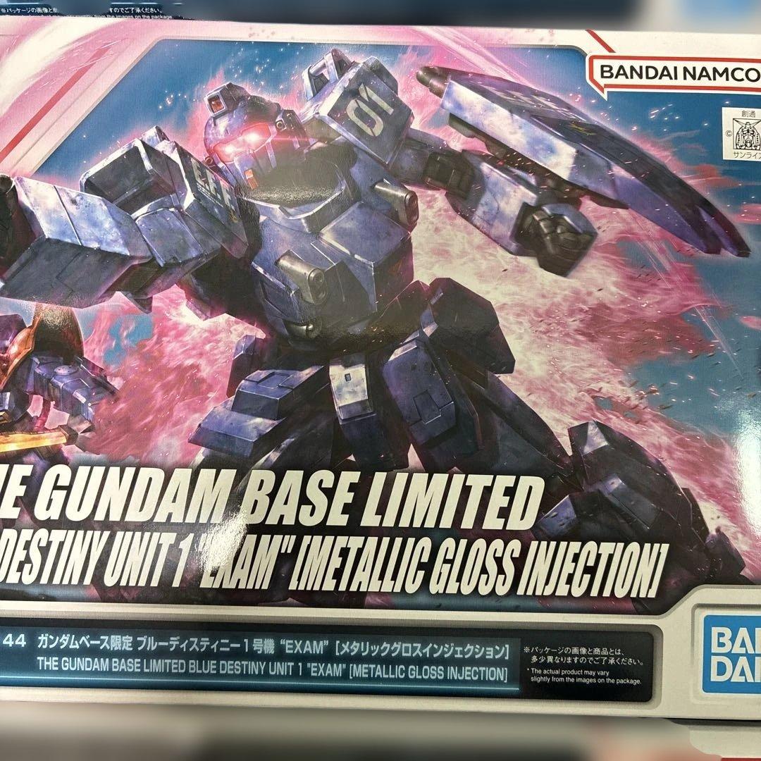 ガンダムベース限定 イフリート改 RX-78-2ガンダム ブルーディスティニー他