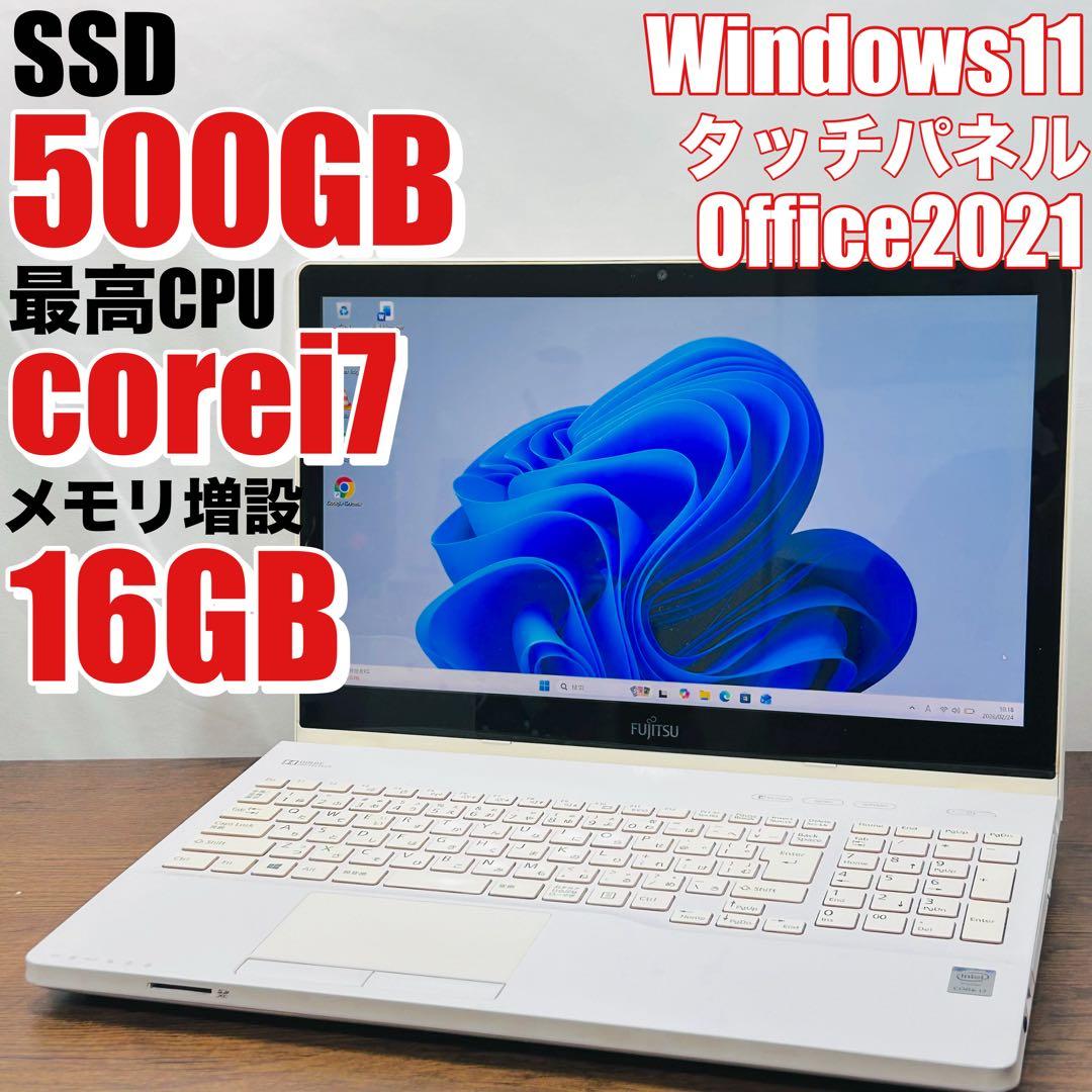 高性能i7☆SSD512/16g オフィス付きノートパソコン Windows11 - メルカリ
