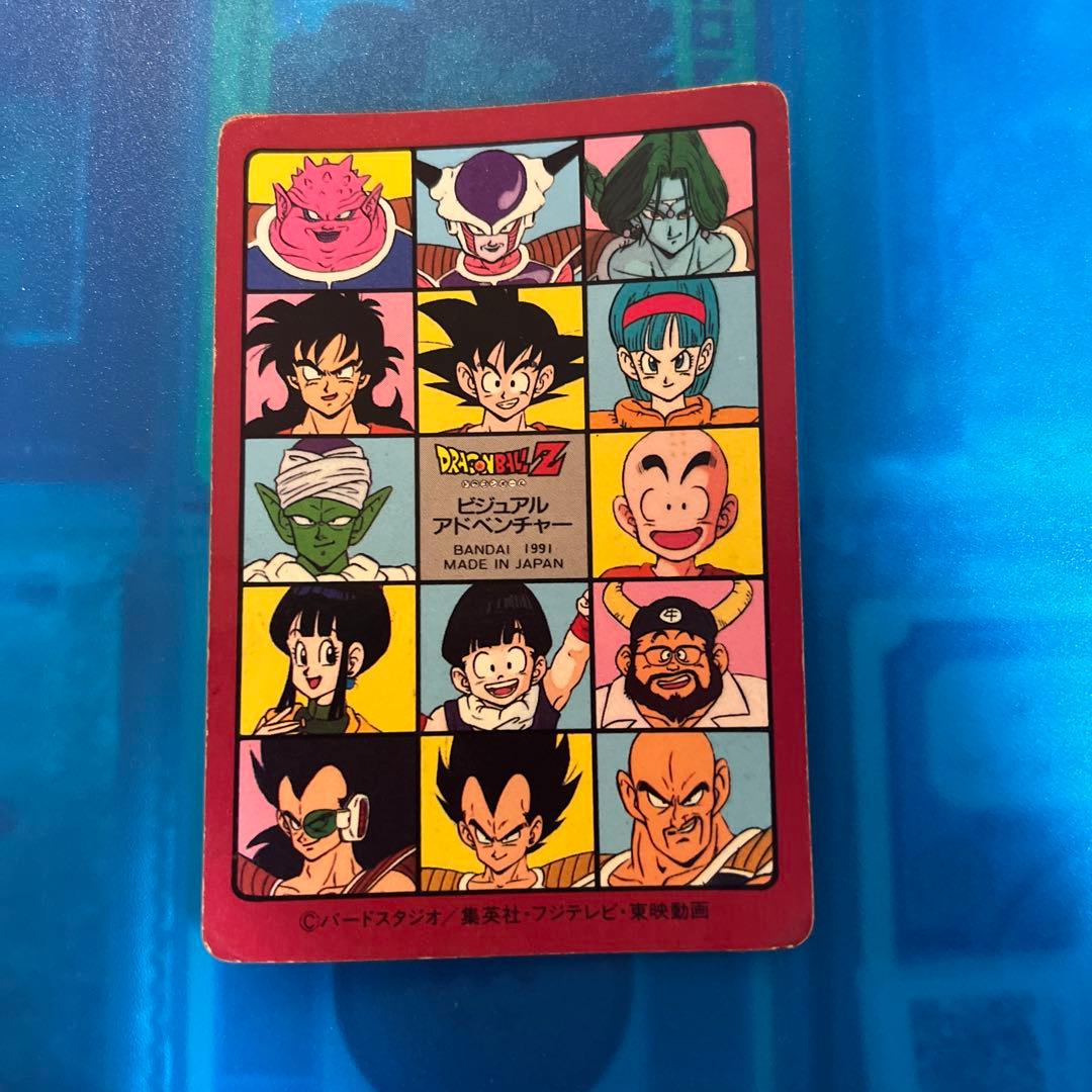 ドラゴンボール カードダス ビジュアルアドベンチャー no4 森の中での