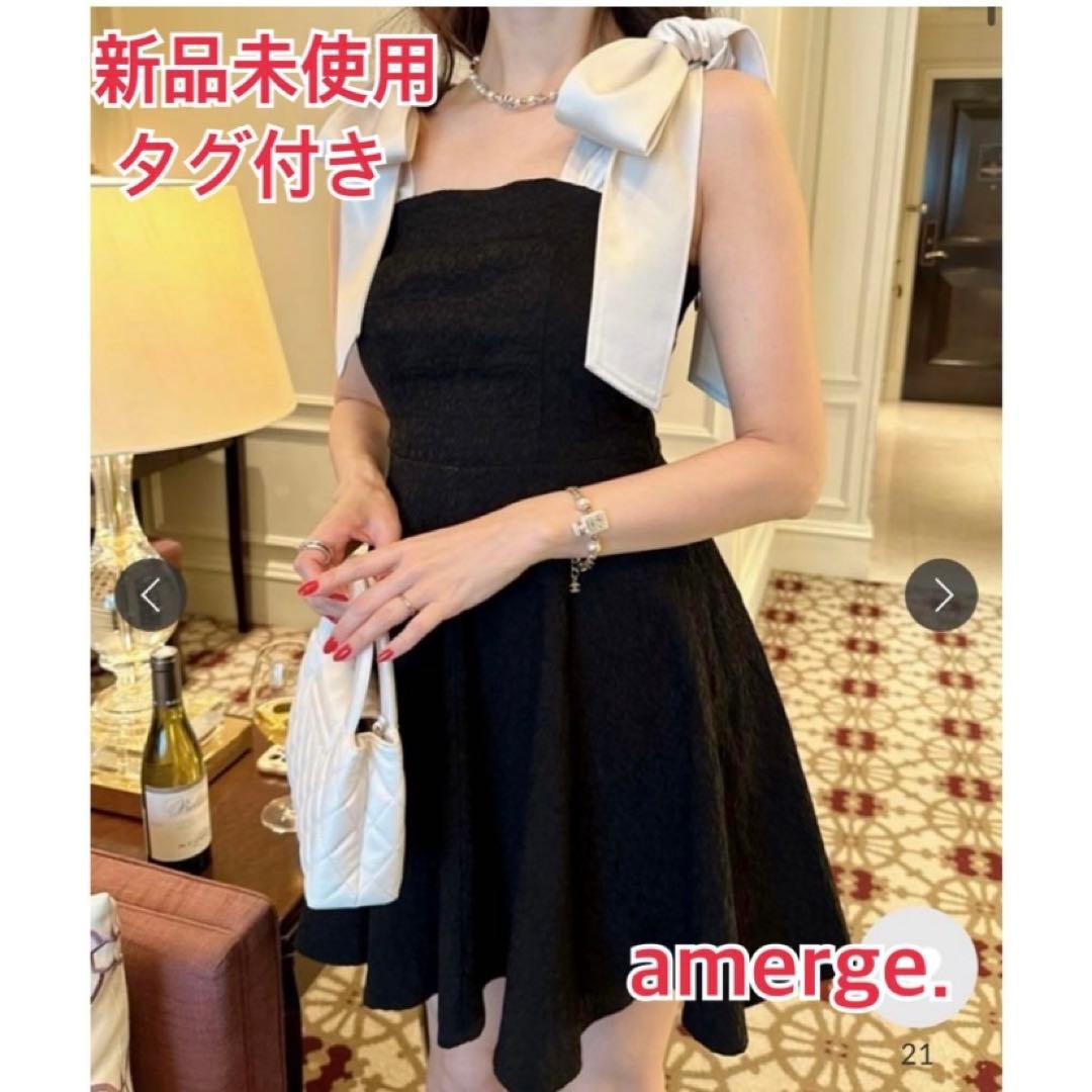 新品タグ付】amerge アメルジュ リボンショルダーミニワンピース 黒