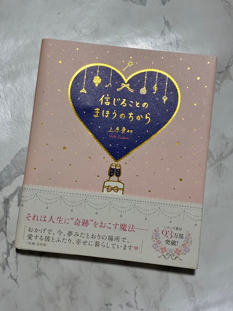 【19冊セット】女性磨きの本
