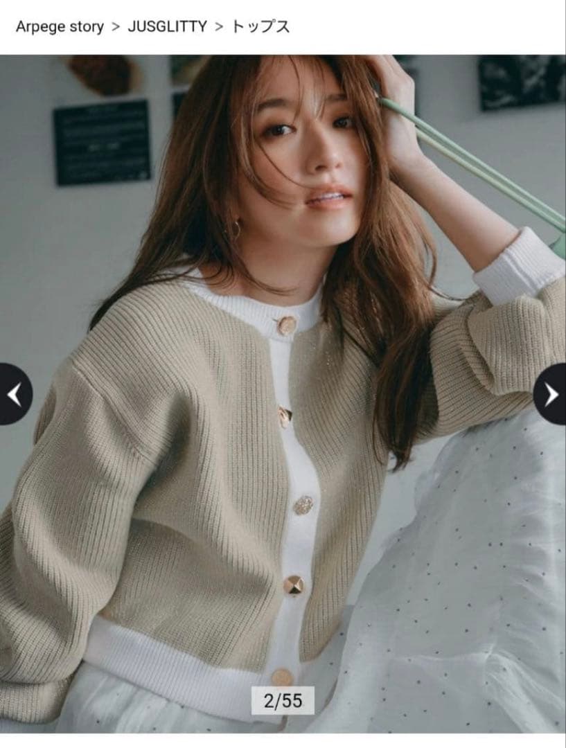 JUSGLITTY マルチ釦カーディガン - メルカリ