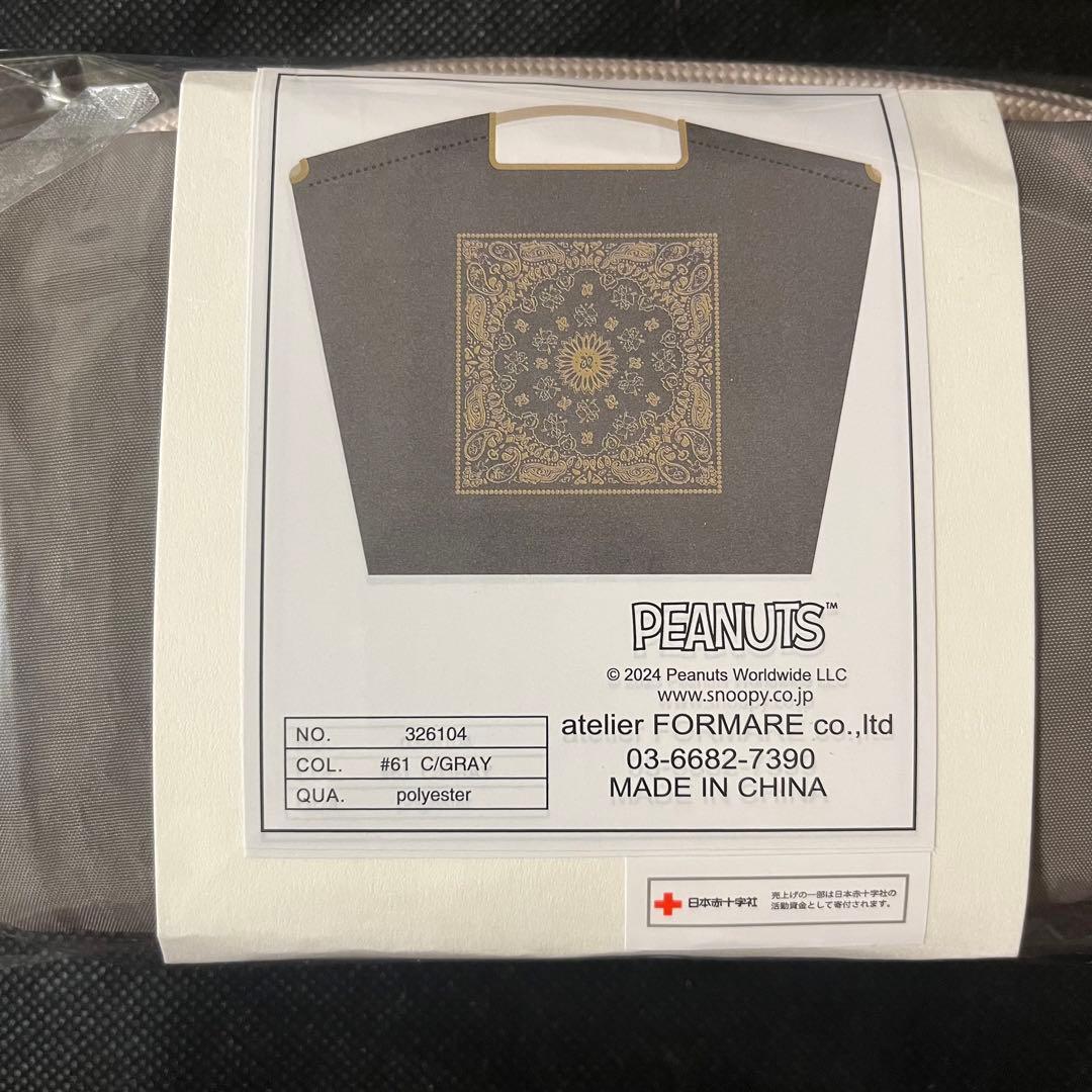 新品未開封】【百貨店購入正規品】ボールアンドチェーン スヌーピー