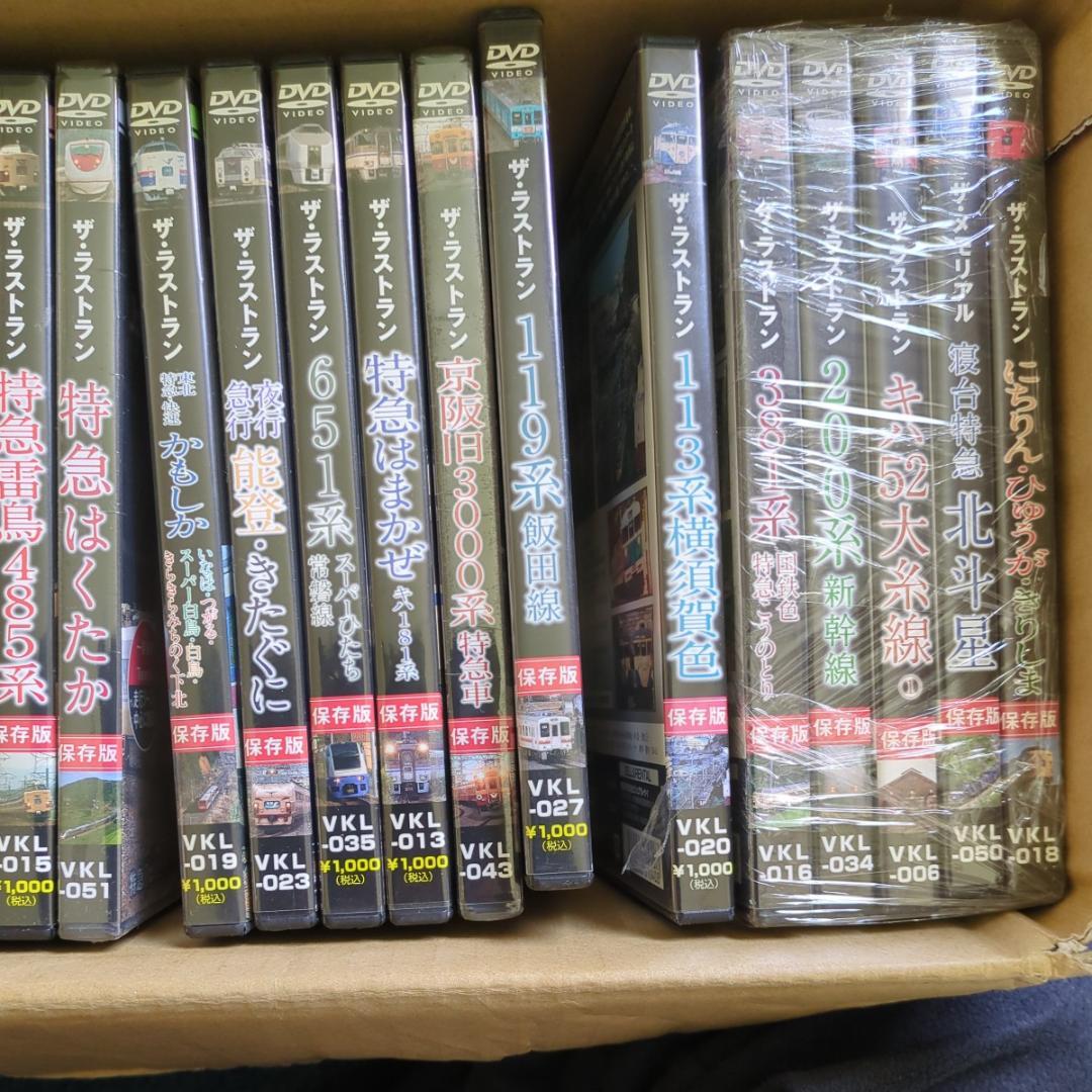 DVDセット 全25巻