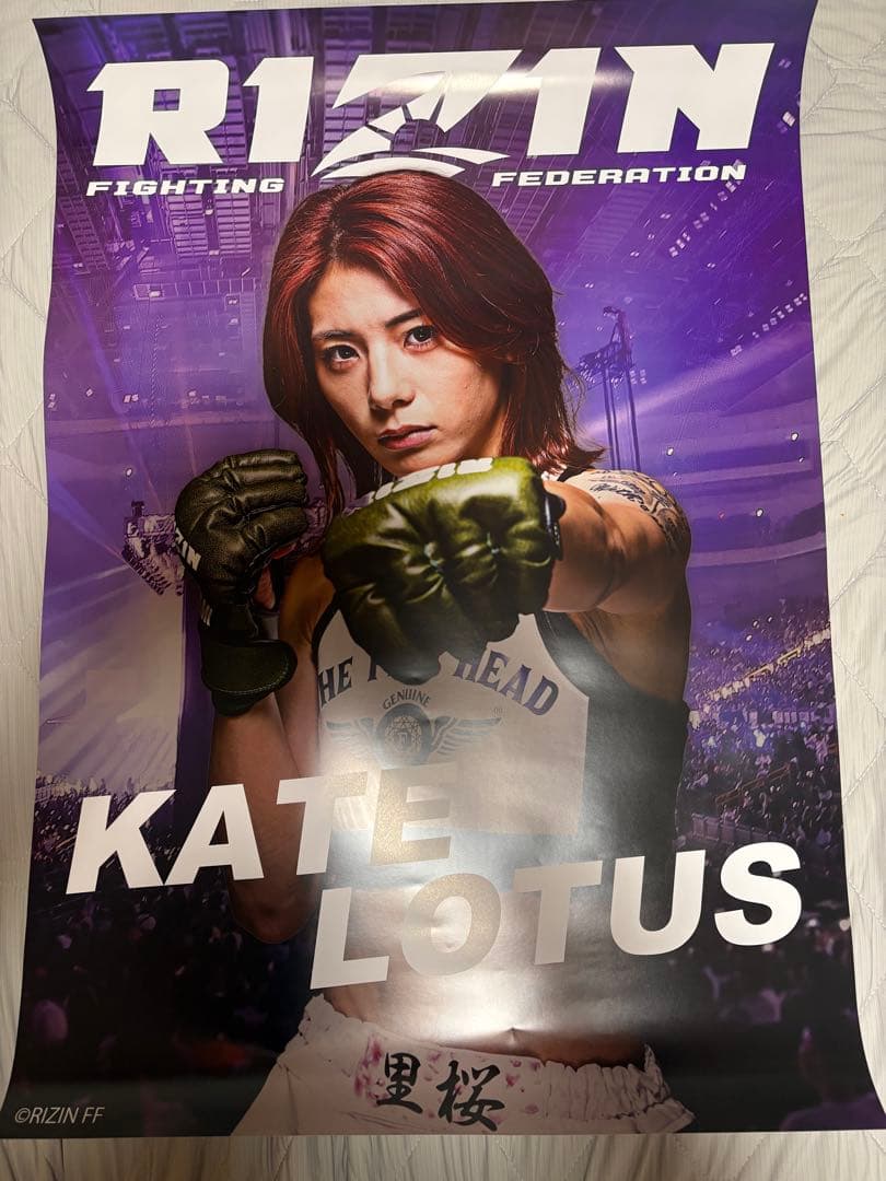 RIZIN ケイトロータス ポスター A1 KATE LOTUS 超RIZIN - メルカリ