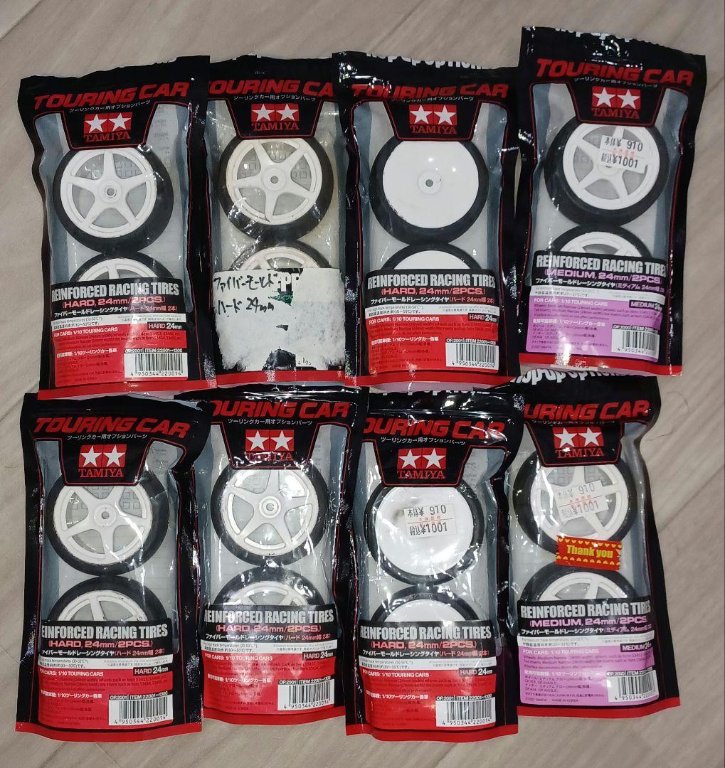 タミヤ ファイバーモールド タイプB3 新品3台 ミディアム新品1台 中古4