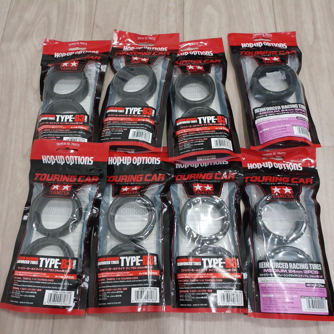 タミヤ ファイバーモールド タイプB3 新品3台 ミディアム新品1台 中古4