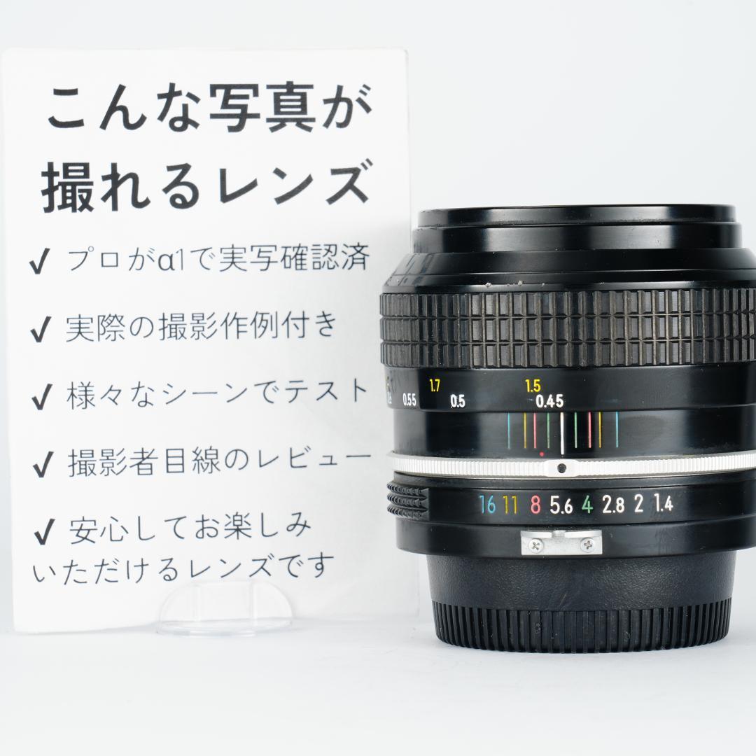 【整備＆テスト済】ニコン New Nikkor 50mm F1.4 前期 214 Nikon announces Nikkor Z 50mm F1.4, a fast prime for Z-mount