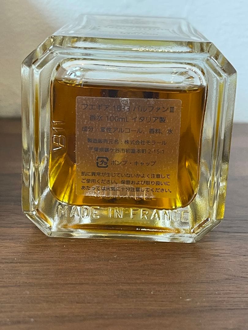 フエギア ムスカラオスマンサス 100ml fueguia 1-22 - メルカリ