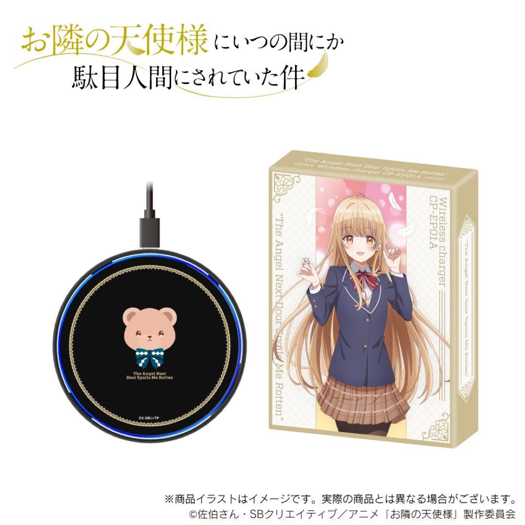 お隣の天使様 椎名真昼モデル ワイヤレスイヤホン＆ワイヤレス充電器