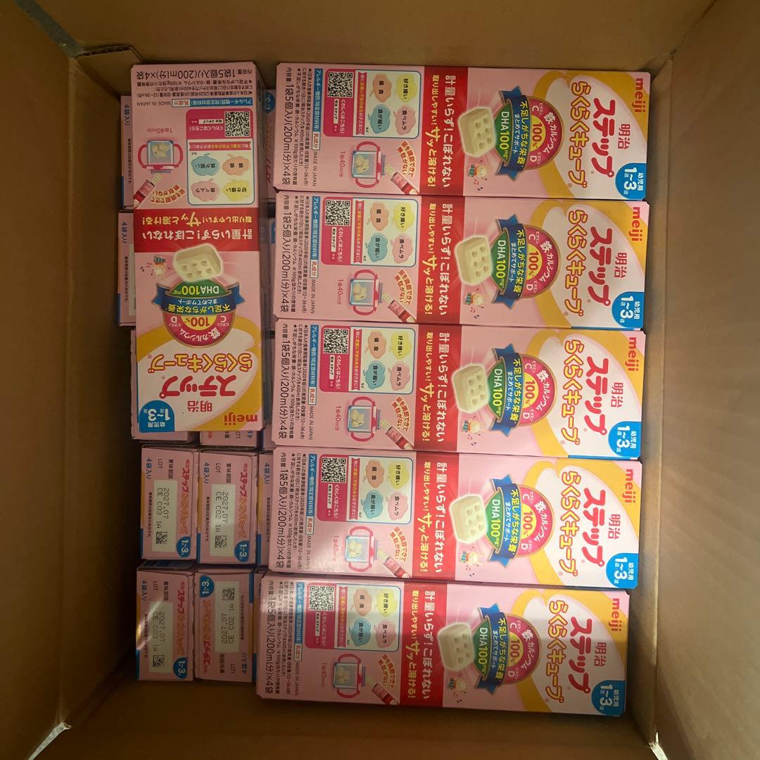 明治 ステップ らくらくキープ 5個入り200ml分×4本；46箱 明治乳業