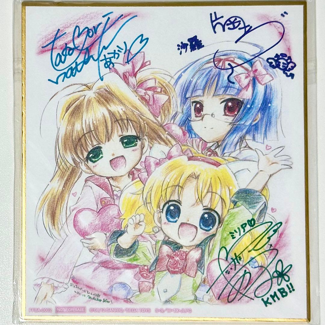 ジュエルペットてぃんくる☆ファンディスクF ミニ色紙 特典 描き