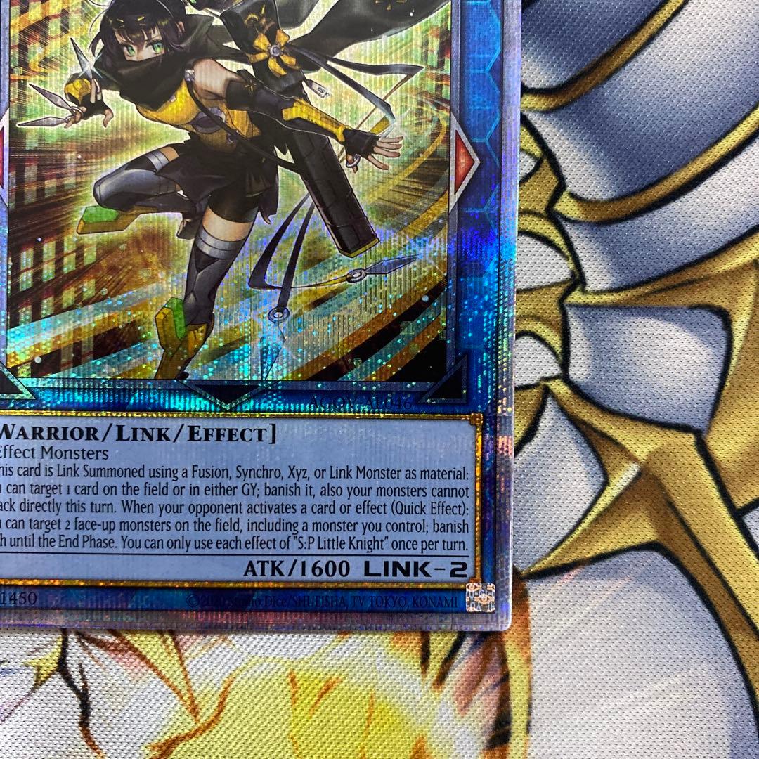 遊戯王 泰亜版 英語 アジア S:Pリトルナイト 25th クオシク - メルカリ