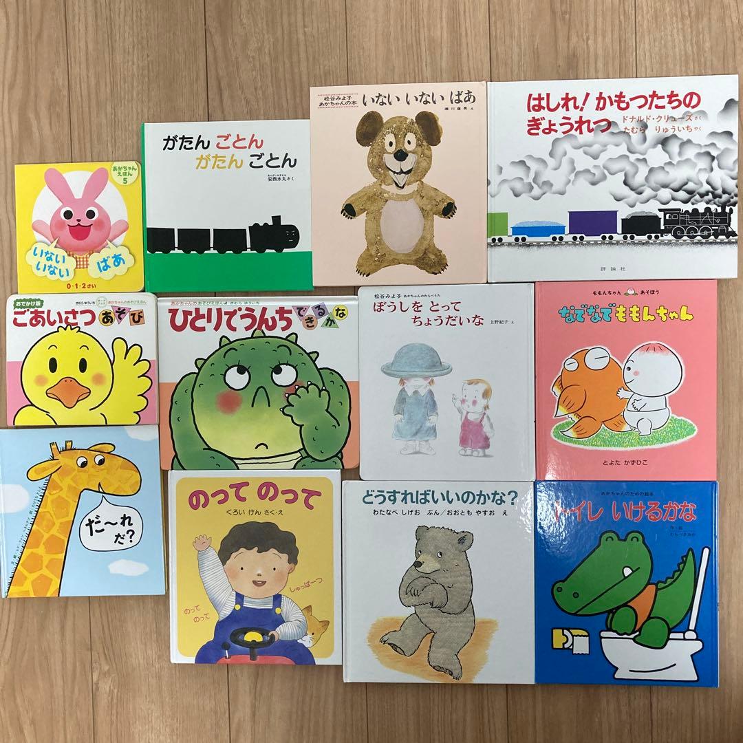 くもん推薦図書 5Aほか 絵本12冊まとめ売り - メルカリ