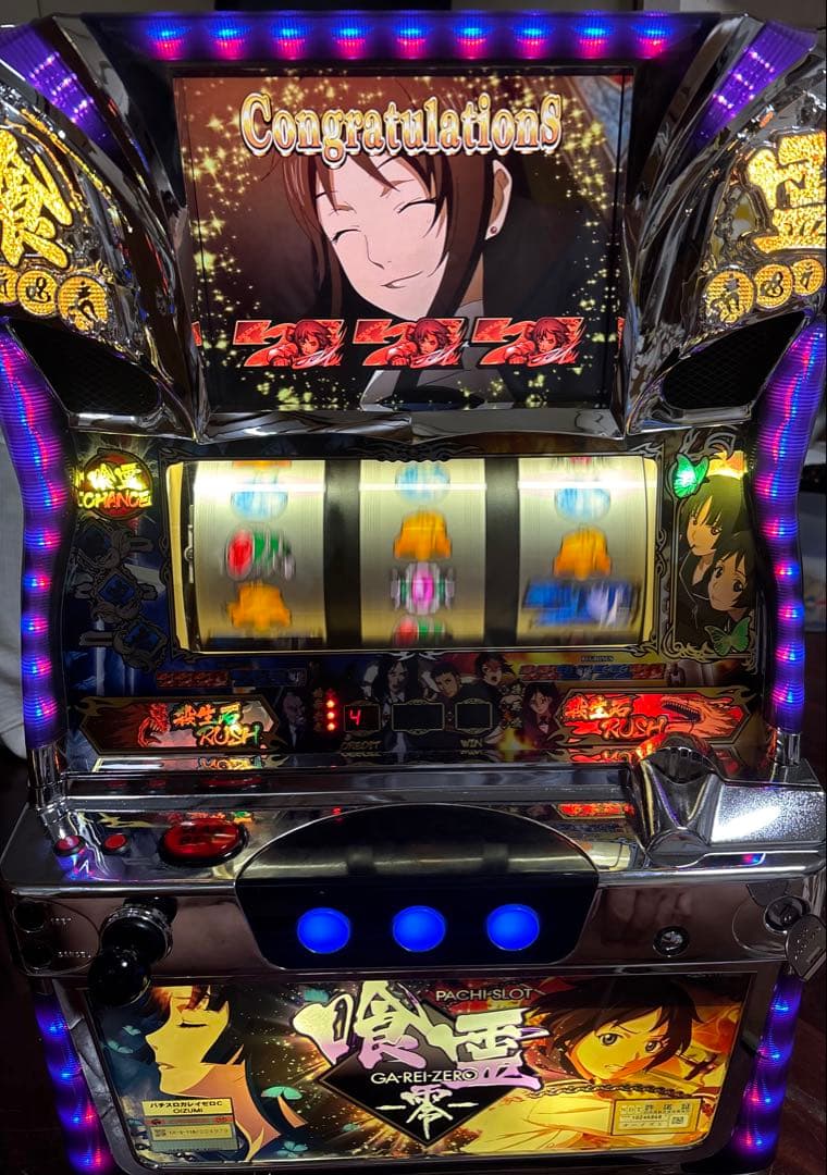 名機！喰霊-零 オーイズミ 不要機付