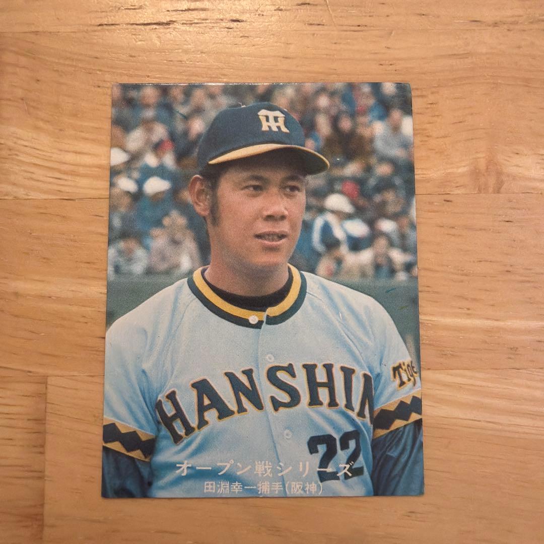 田淵幸一 カルビーベースボールカード - メルカリ