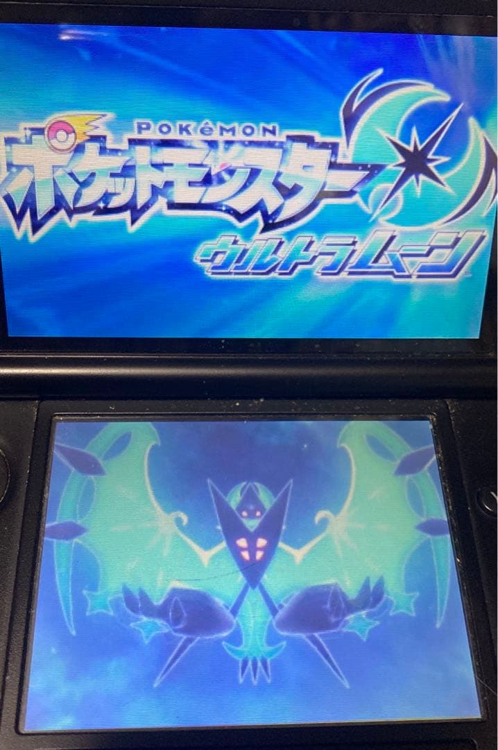 ポケットモンスター ウルトラサン・ウルトラムーン ダブルパック3DS
