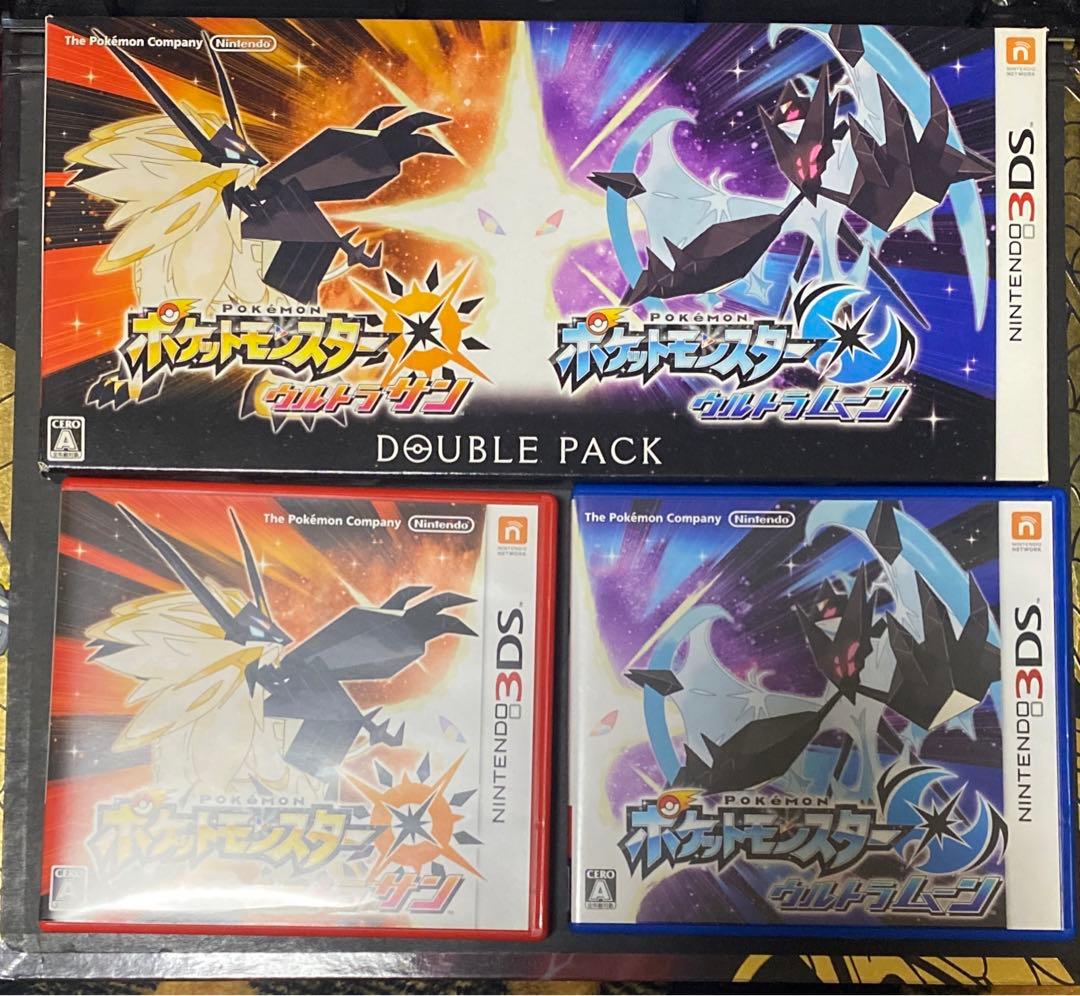 ポケットモンスター ウルトラサン・ウルトラムーン ダブルパック3DS