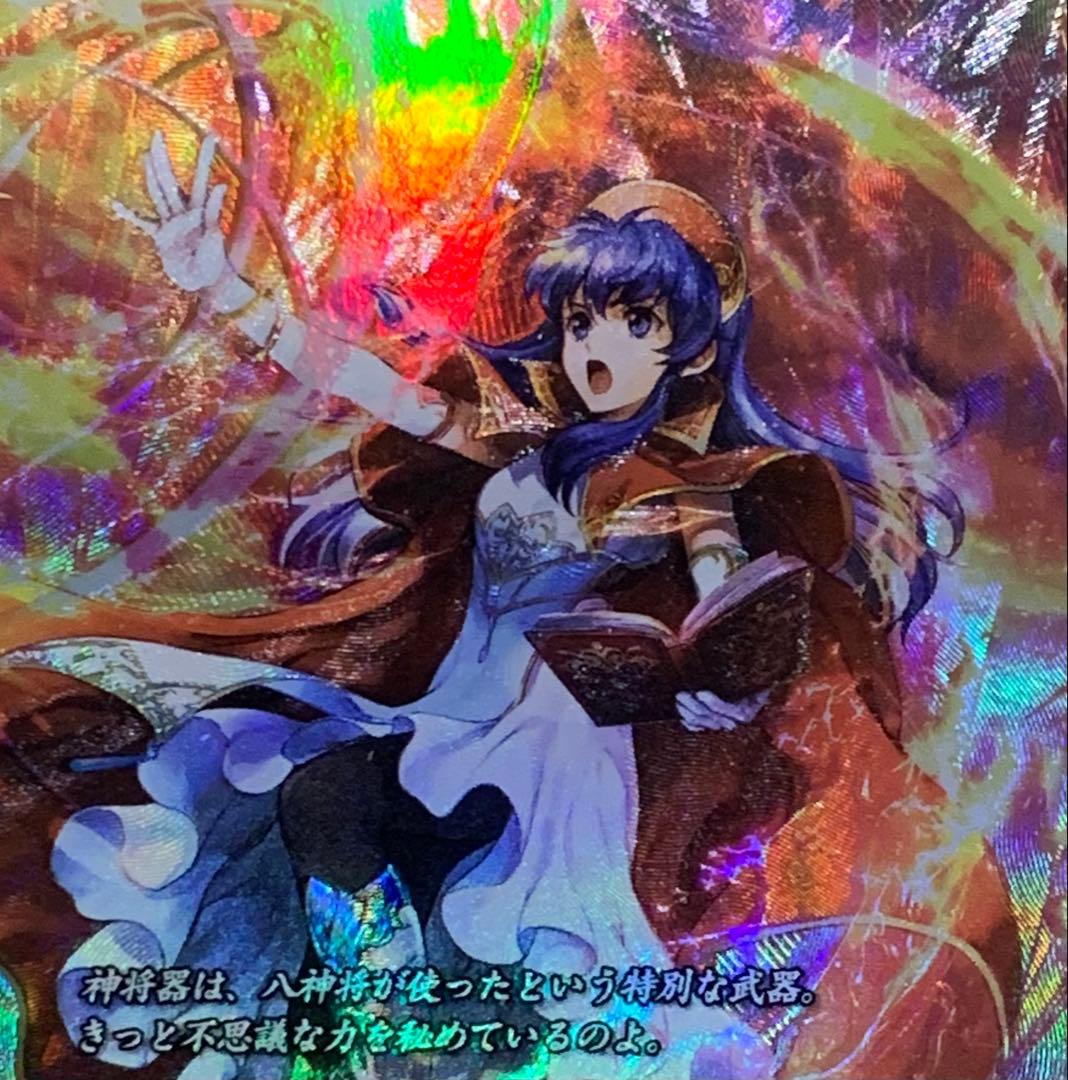 ファイアーエムブレム サイファ B16-004SR 業火と煌炎を操る者