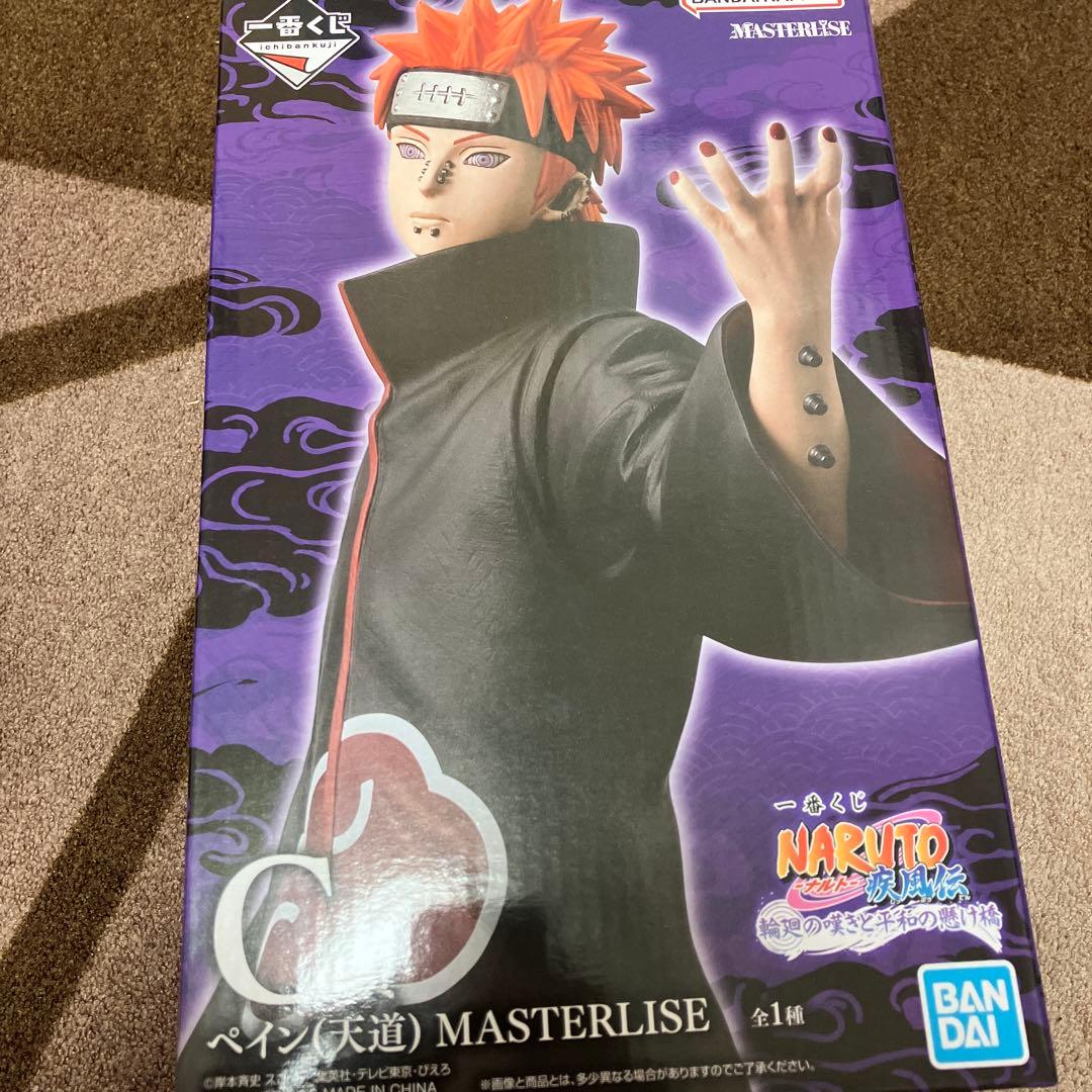 NARUTO 一番くじ ラストワン、ペイン、日向、B.C.K.H.I.G.J賞 - メルカリ