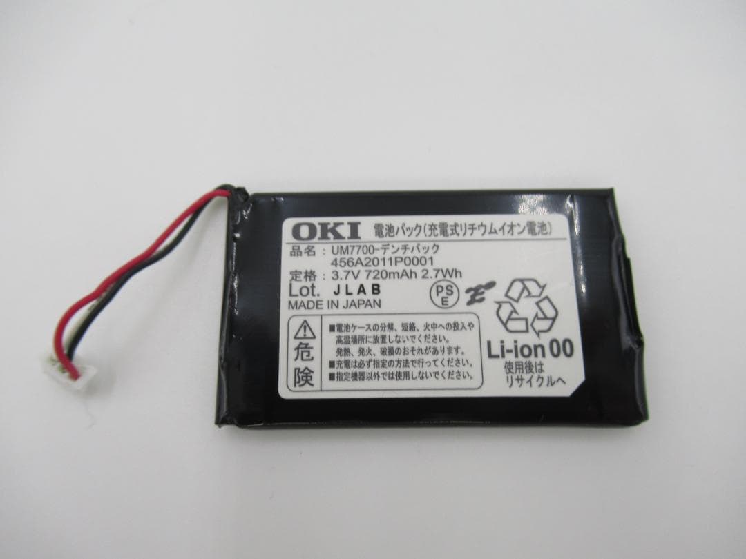 UM7700ホンタイ/NB 2台 21年製 ※取説付 デジタルコードレス② - メルカリ