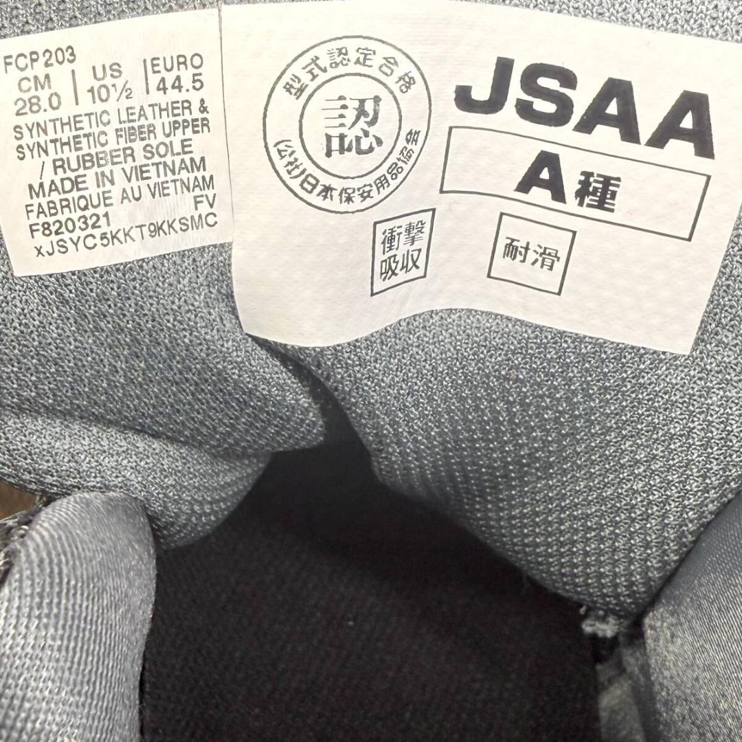 【極美品】◆asics◆アシックス ウィンジョブ 28.0cm 安全靴 作業靴