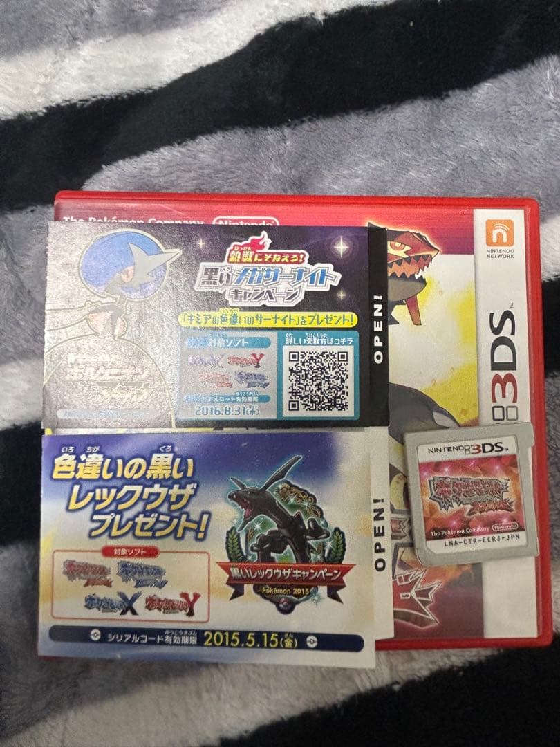 ポケットモンスター オメガルビー レックウザ サーナイト 台紙付き色